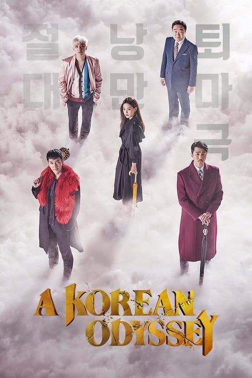 A Korean Odyssey : 1.Sezon 8.Bölüm İzle