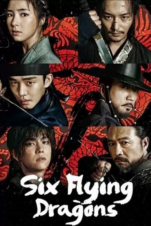 Six Flying Dragons : 1.Sezon 18.Bölüm İzle