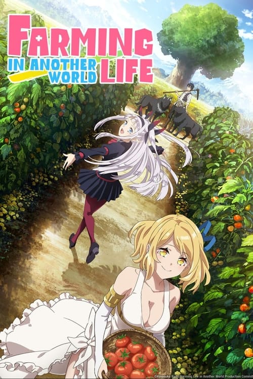 Farming Life in Another World : 1.Sezon 1.Bölüm İzle