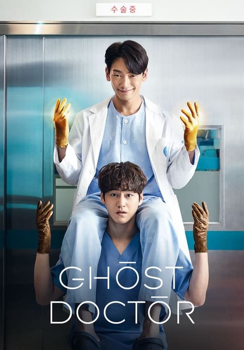 Ghost Doctor : 1.Sezon 2.Bölüm İzle