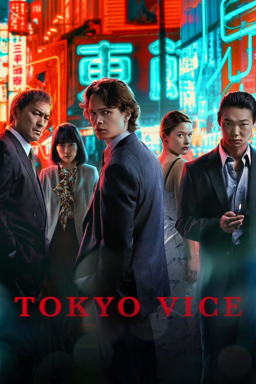 Tokyo Vice : 1.Sezon 8.Bölüm İzle